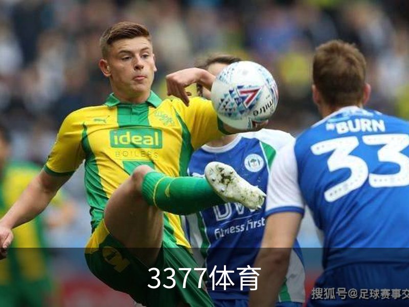 走进3377体育